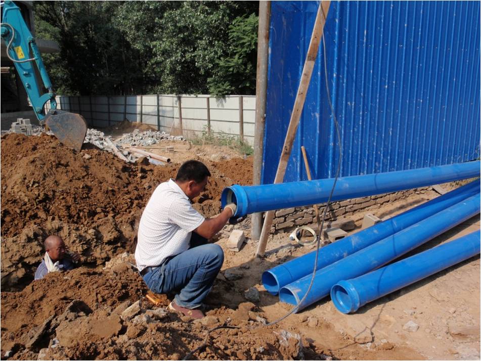City and Town Water Supply Project(图1)