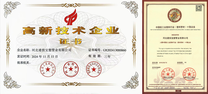 一样的尺寸.jpg