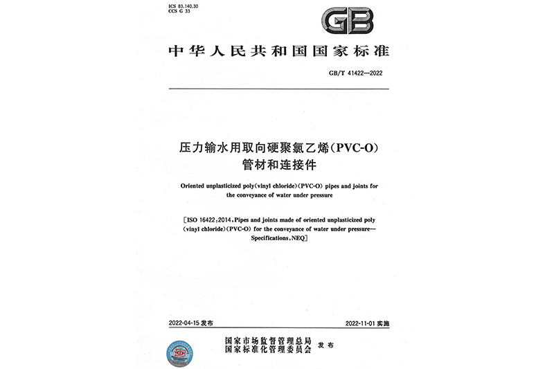 管道的长期主义3:标准1.jpg