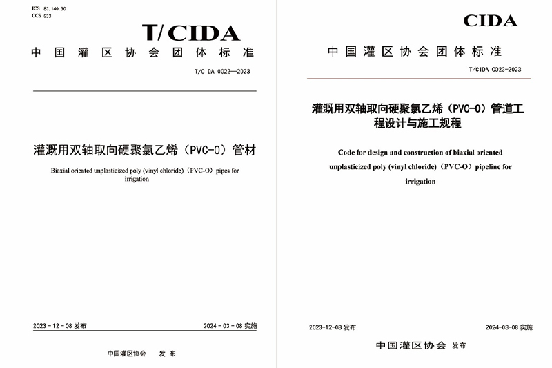 管道的长期主义3:标准3.jpg